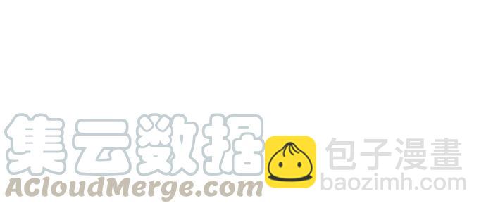 🍕看脸时代 [第176话] 朴玄硕的真实身分 [03] 第46页