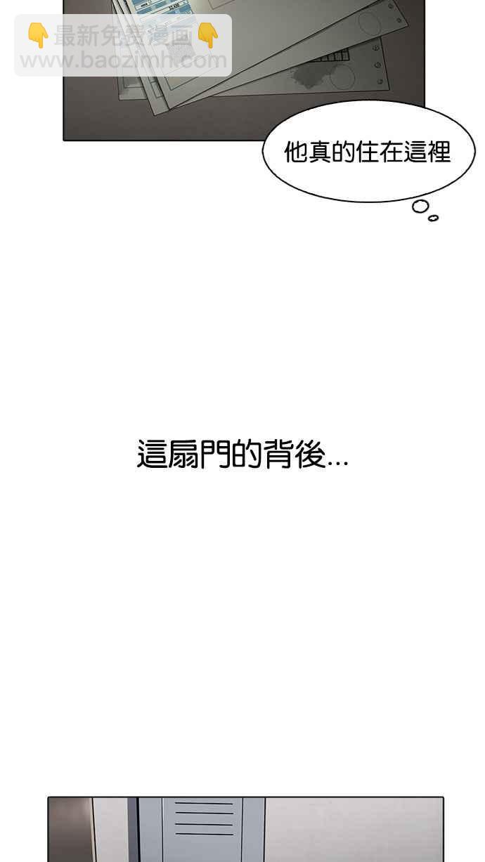 🍕看脸时代 [第176话] 朴玄硕的真实身分 [03] 第5页