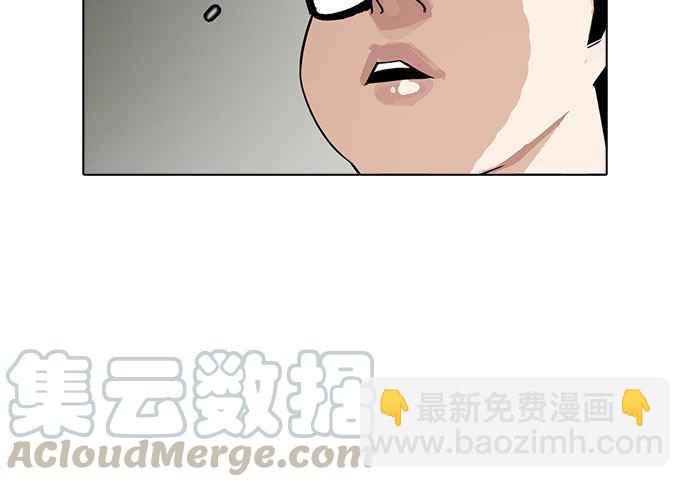 🍕看脸时代 [第180话] 少年犯感化院 [01] 第21页