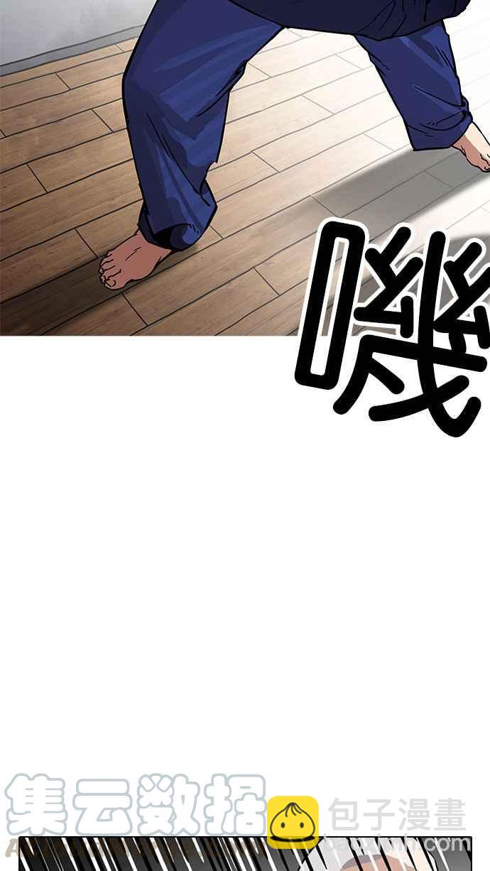 🍕看脸时代 [第182话] 少年犯感化院 [03] 第21页