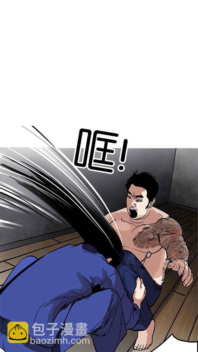 🍕看脸时代 [第182话] 少年犯感化院 [03] 第25页