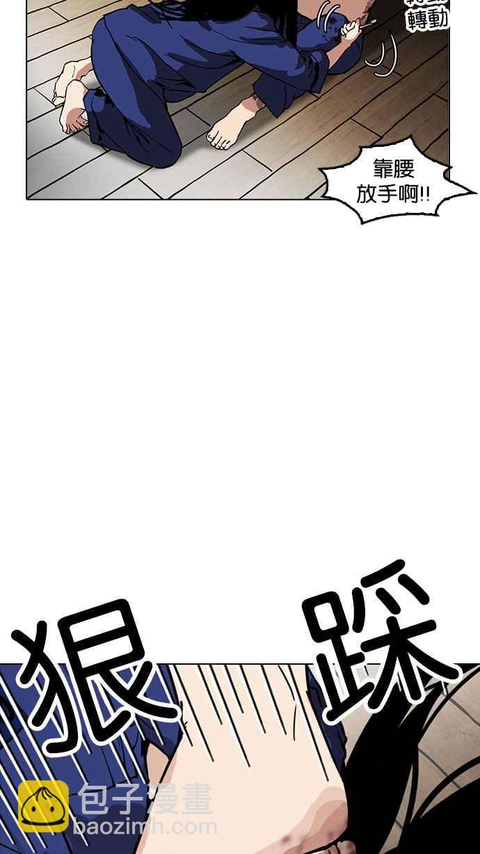 🍕看脸时代 [第182话] 少年犯感化院 [03] 第30页