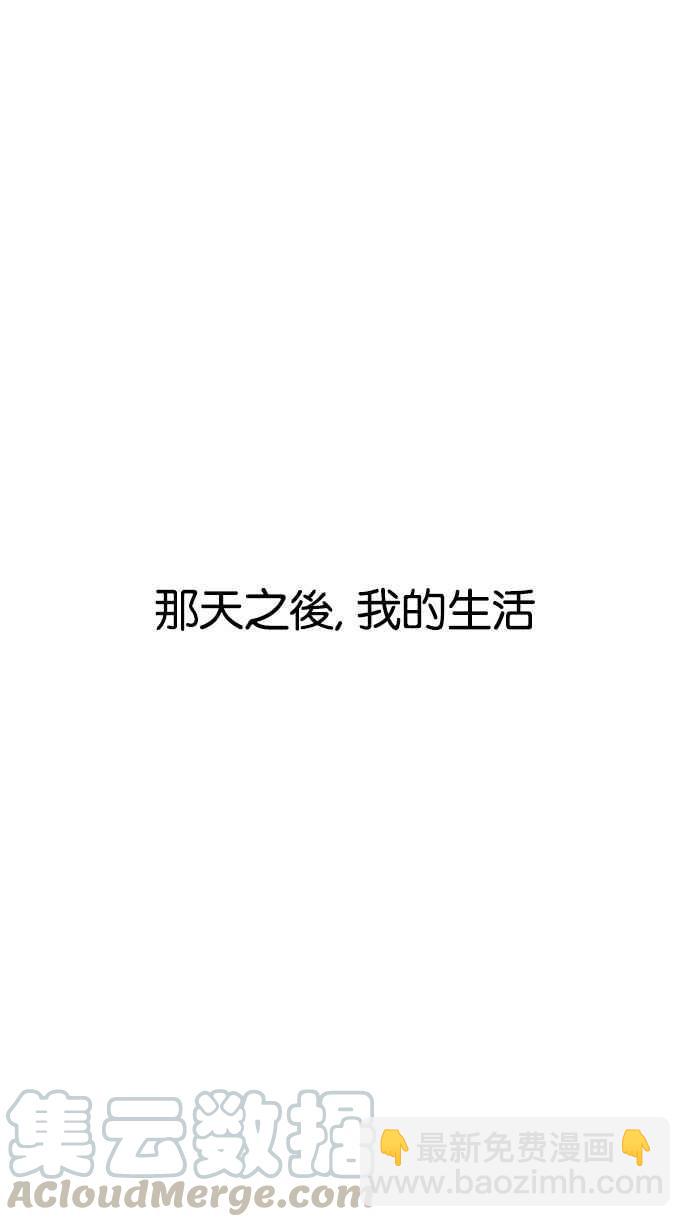 🍕看脸时代 [第182话] 少年犯感化院 [03] 第46页