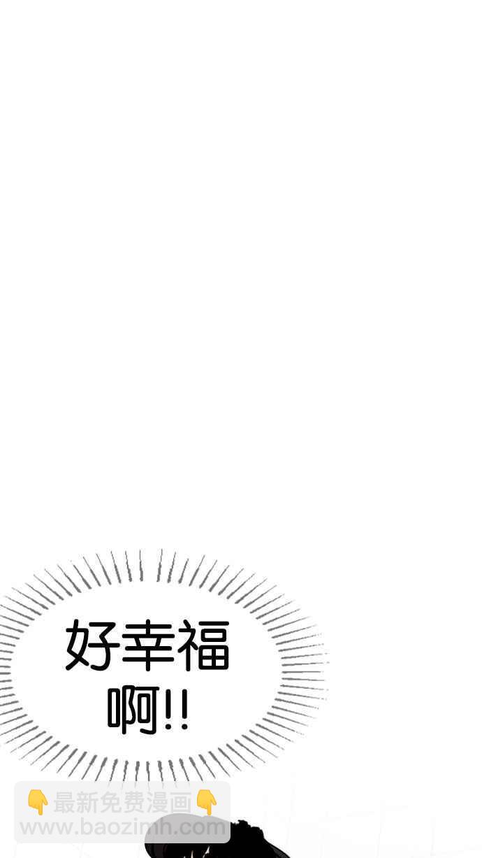 🍕看脸时代 [第182话] 少年犯感化院 [03] 第48页