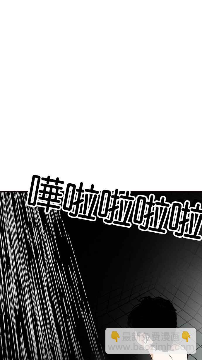 🍕看脸时代 [第184话] 少年犯感化院 [05] 第3页