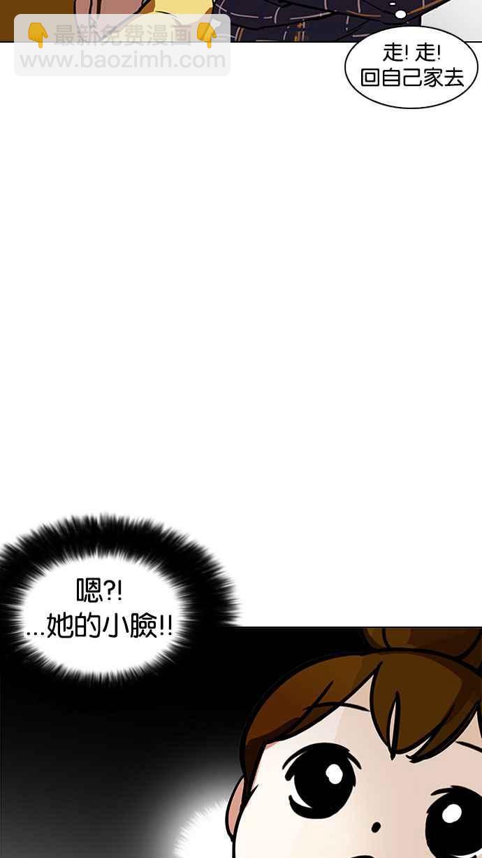 🍕看脸时代 [第186话] 镇成的育儿日记 [1_2] 第24页