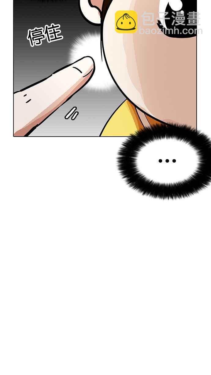 🍕看脸时代 [第186话] 镇成的育儿日记 [1_2] 第27页