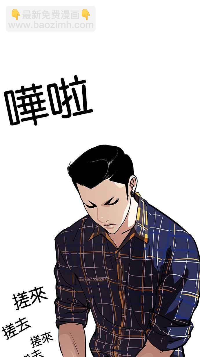 🍕看脸时代 [第186话] 镇成的育儿日记 [1_2] 第28页