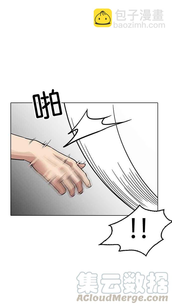 🍕看脸时代 [第186话] 镇成的育儿日记 [1_2] 第31页