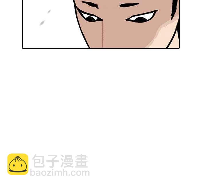 🍕看脸时代 [第186话] 镇成的育儿日记 [1_2] 第42页