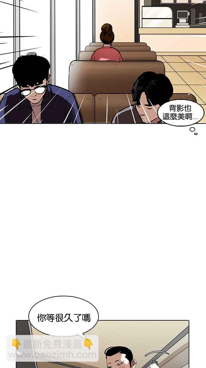 🍕看脸时代 [第186话] 镇成的育儿日记 [1_2] 第9页