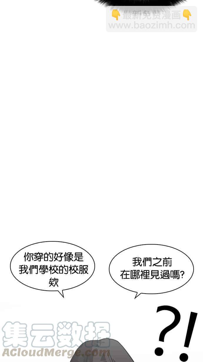 🍕看脸时代 [第188话] 朴玄硕 [1_3] 第21页