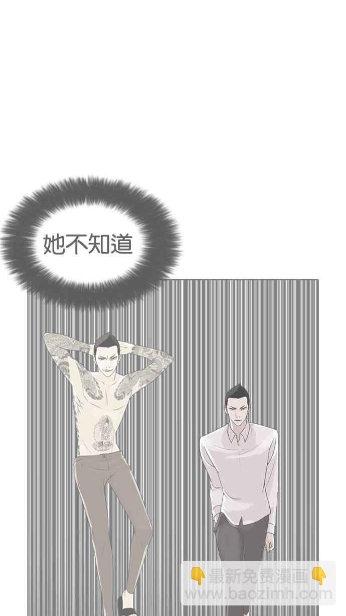 🍕看脸时代 [第188话] 朴玄硕 [1_3] 第23页