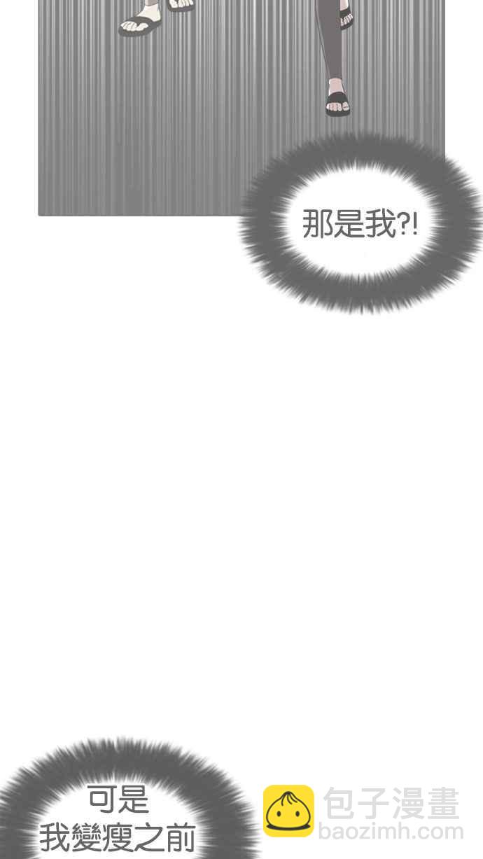 🍕看脸时代 [第188话] 朴玄硕 [1_3] 第24页