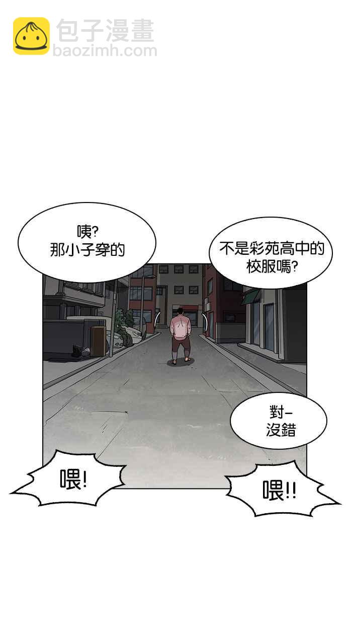 🍕看脸时代 [第188话] 朴玄硕 [1_3] 第5页