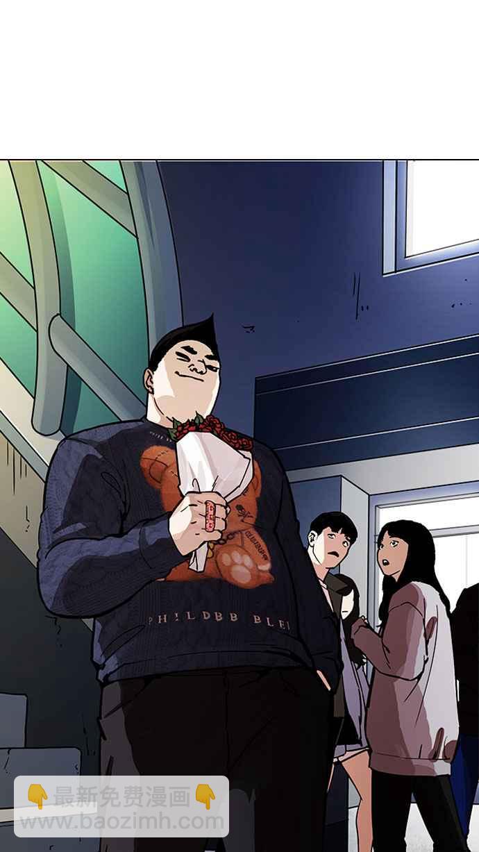 🍕看脸时代 [第190话] 朴玄硕 [3_3] 第42页