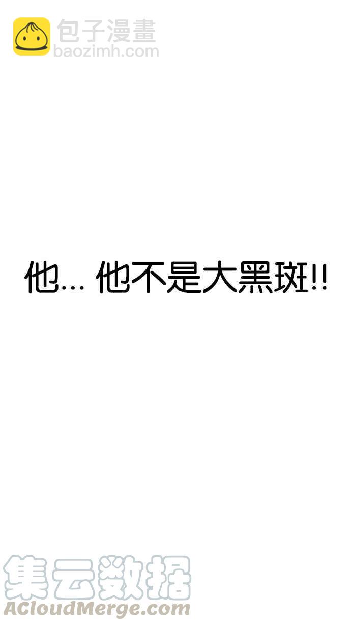 🍕看脸时代 [第192话] 流浪汉 [02] 第11页