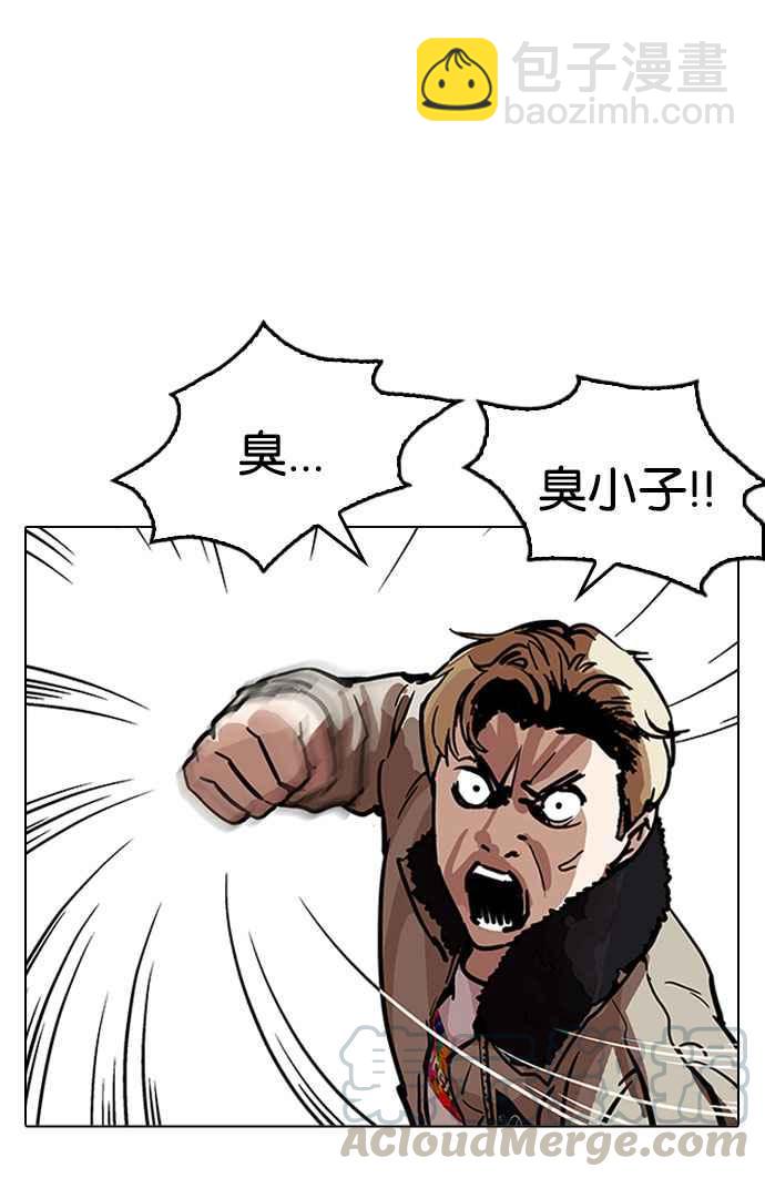 🍕看脸时代 [第194话] 流浪汉 [完结] 第16页