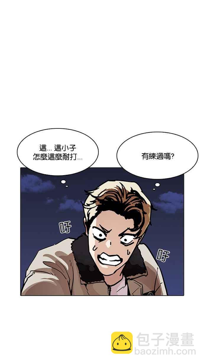 🍕看脸时代 [第194话] 流浪汉 [完结] 第28页