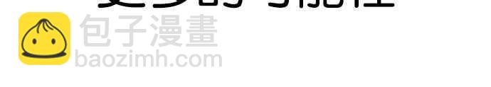 🍕看脸时代 [第194话] 流浪汉 [完结] 第47页