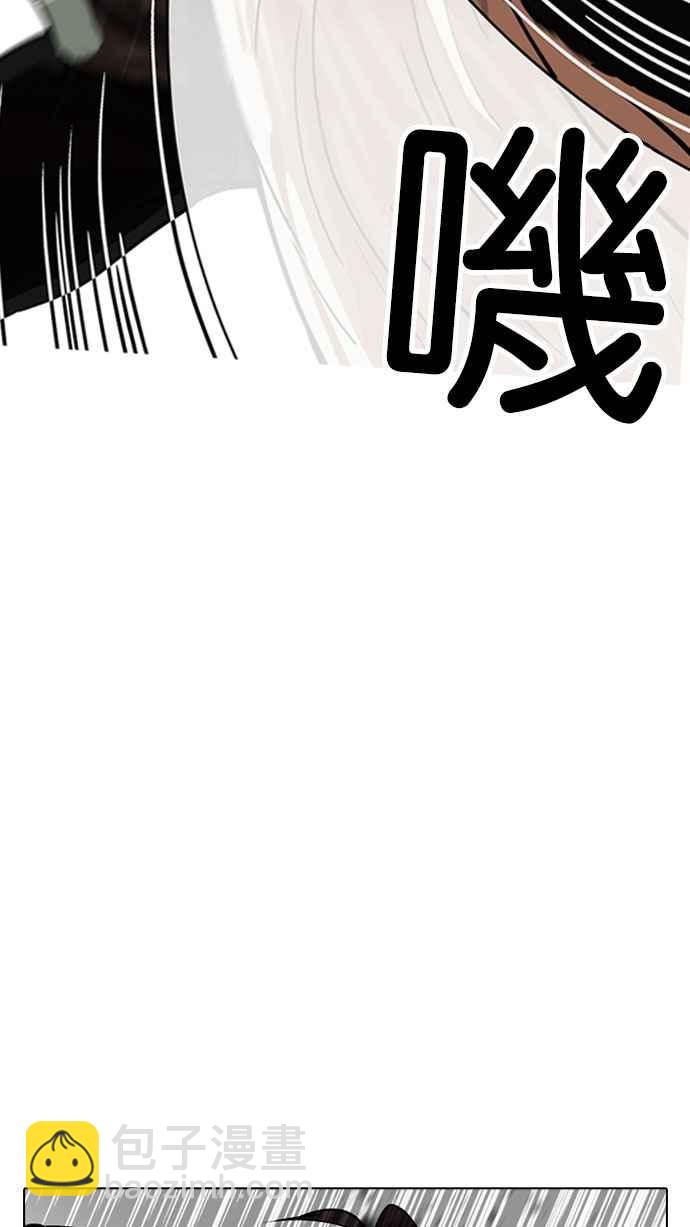🍕看脸时代 [第194话] 流浪汉 [完结] 第7页