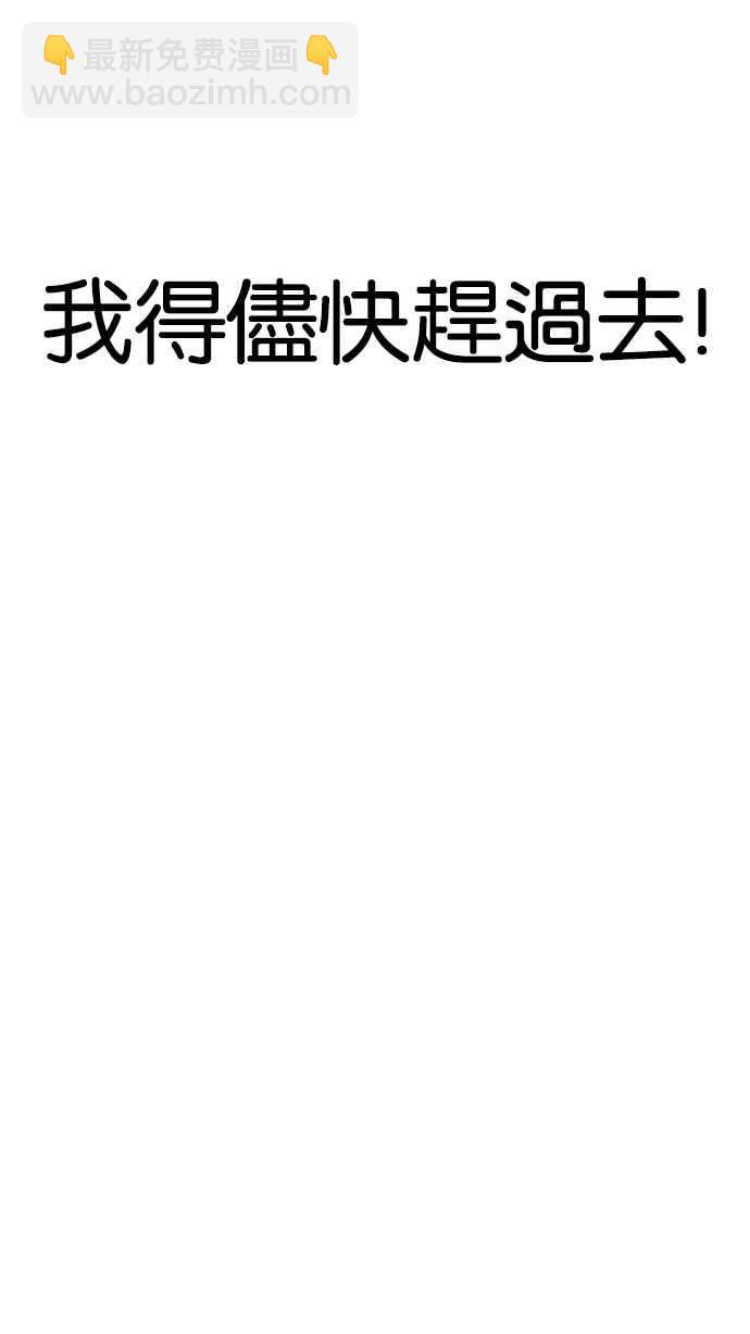 🍕看脸时代 [第198话] 醒来的朴玄硕 第25页