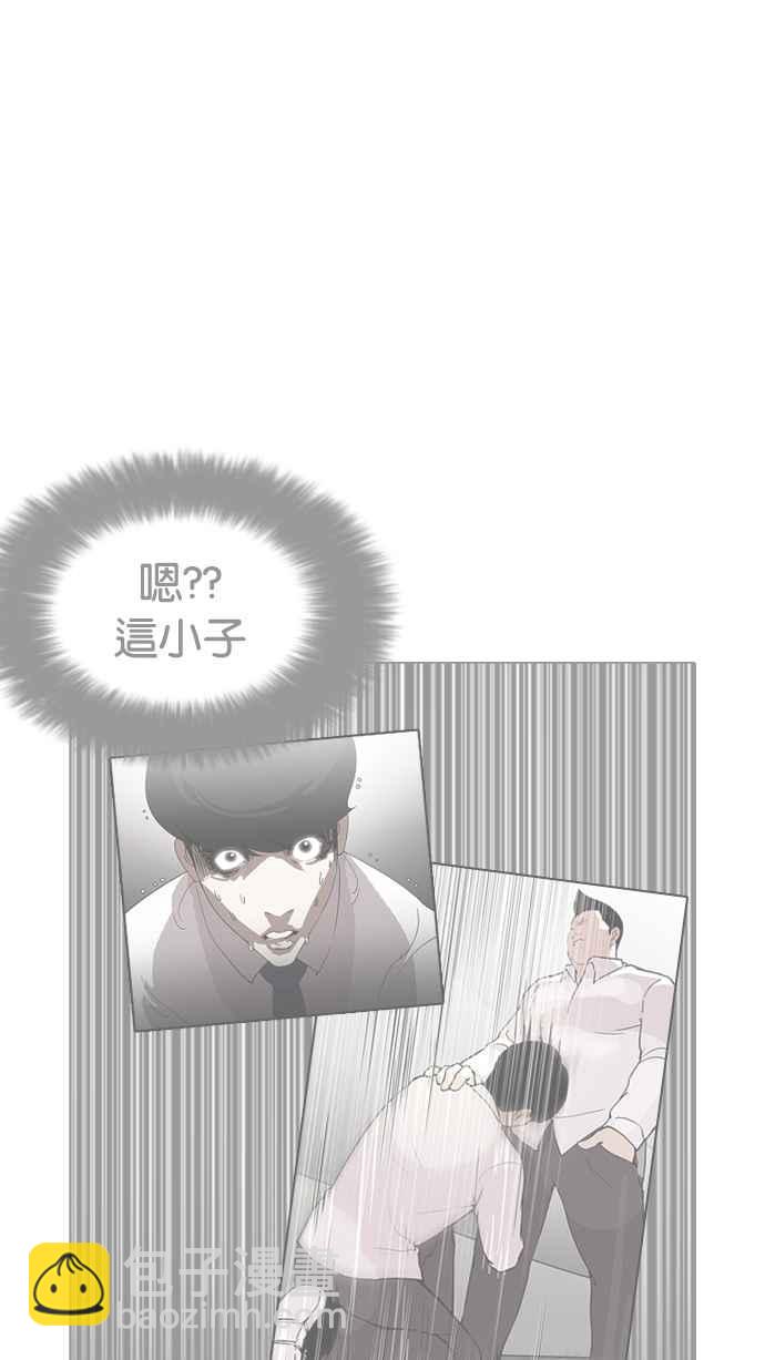 🍕看脸时代 [第198话] 醒来的朴玄硕 第39页