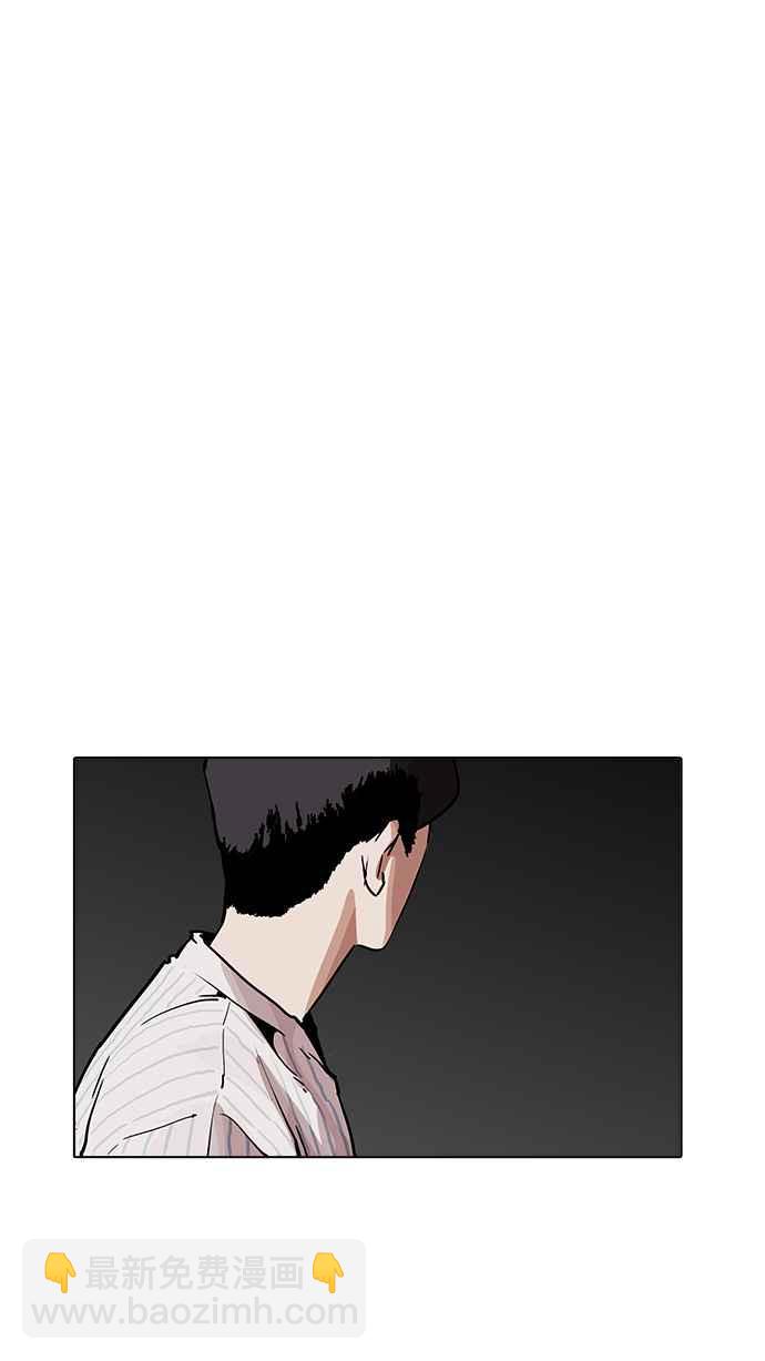 🍕看脸时代 [第198话] 醒来的朴玄硕 第9页