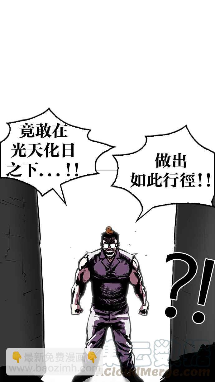 🍕看脸时代 [第200话] 帝犬联盟 [02] 第11页