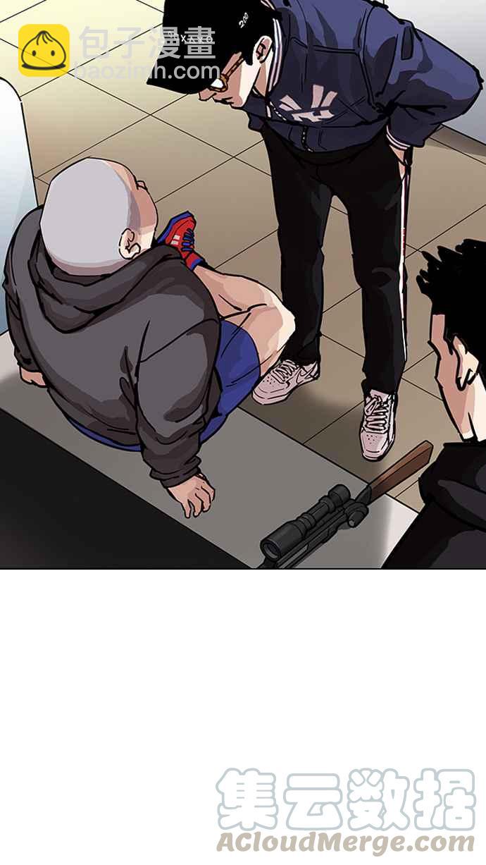 🍕看脸时代 [第200话] 帝犬联盟 [02] 第21页