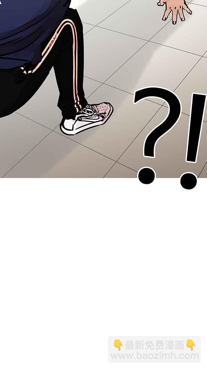 🍕看脸时代 [第200话] 帝犬联盟 [02] 第37页