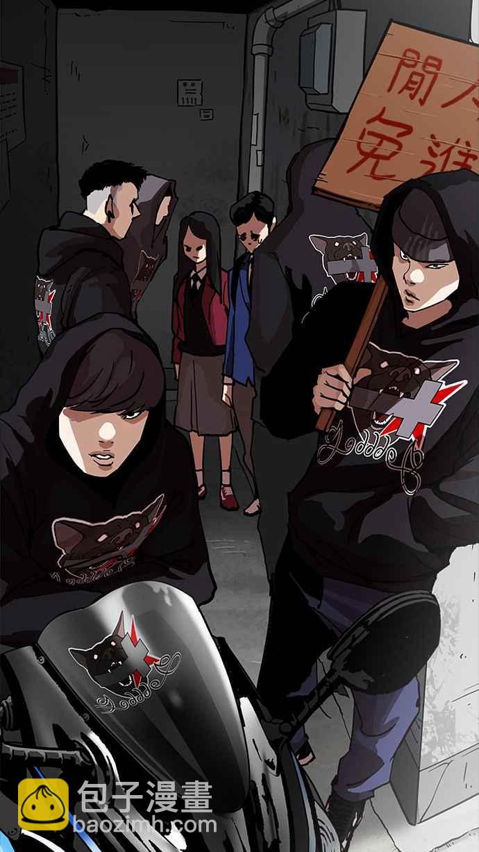 🍕看脸时代 [第200话] 帝犬联盟 [02] 第4页