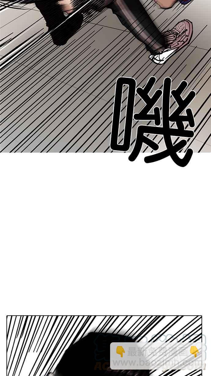 🍕看脸时代 [第200话] 帝犬联盟 [02] 第41页