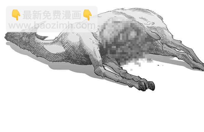 🍕看脸时代 [第202话] 帝犬联盟 [04] 第25页