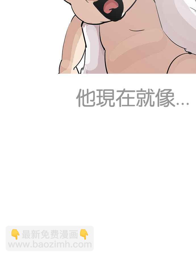 🍕看脸时代 [第202话] 帝犬联盟 [04] 第39页