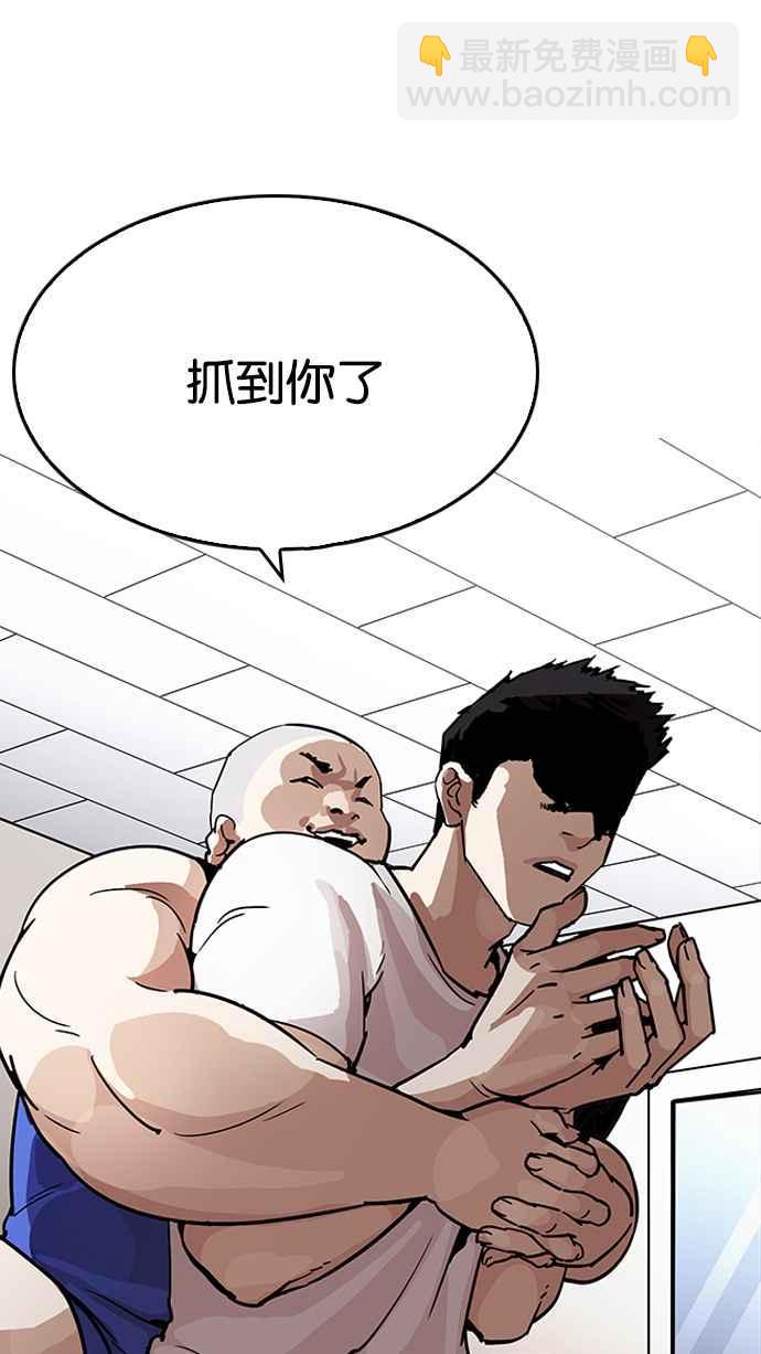 🍕看脸时代 [第204话] 帝犬联盟 [06] 第35页