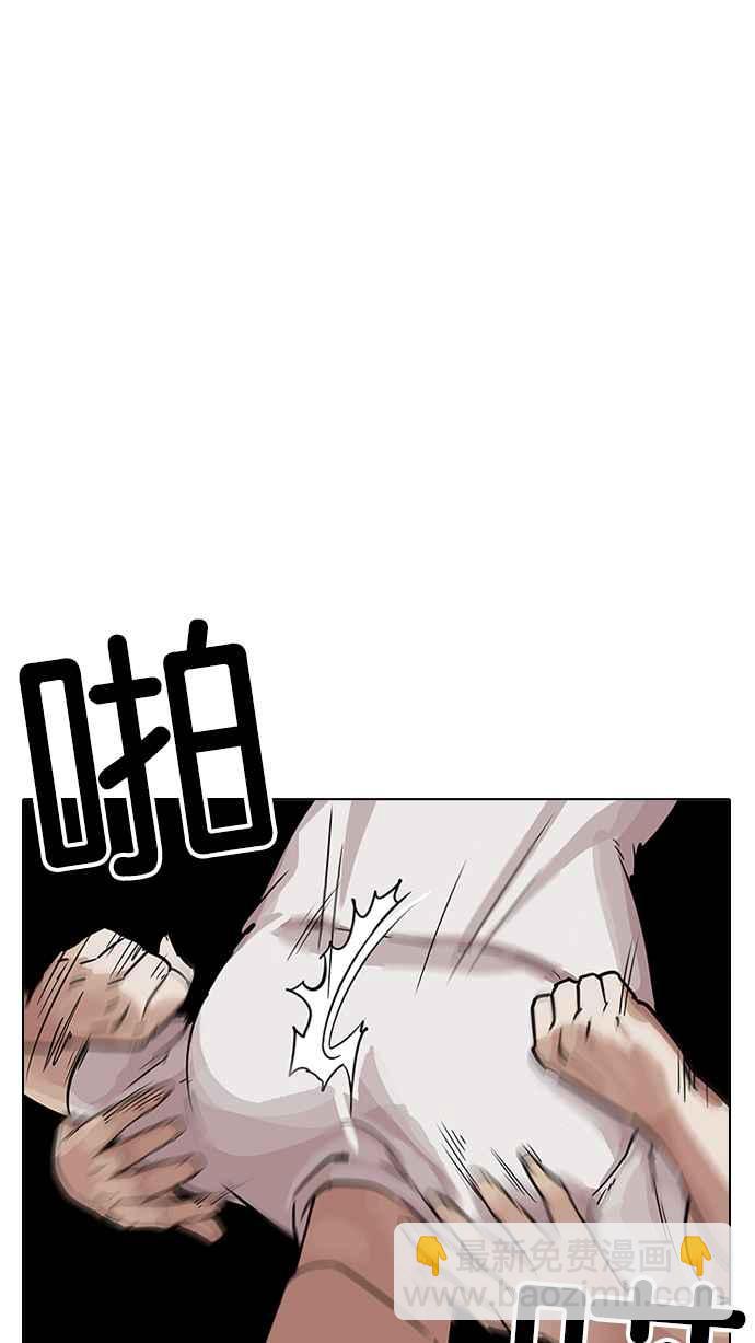🍕看脸时代 [第204话] 帝犬联盟 [06] 第45页