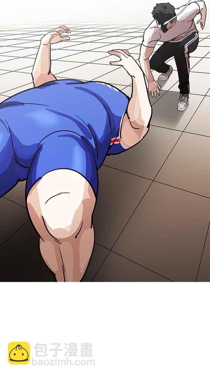 🍕看脸时代 [第204话] 帝犬联盟 [06] 第47页