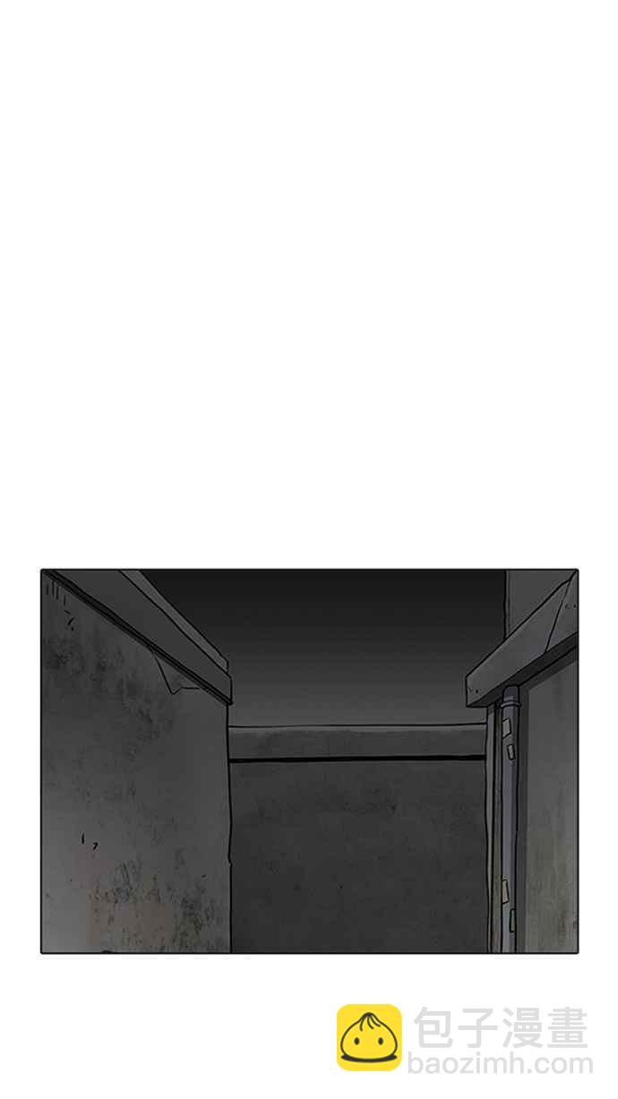 🍕看脸时代 [第206话] 帝犬联盟 [08] 第14页