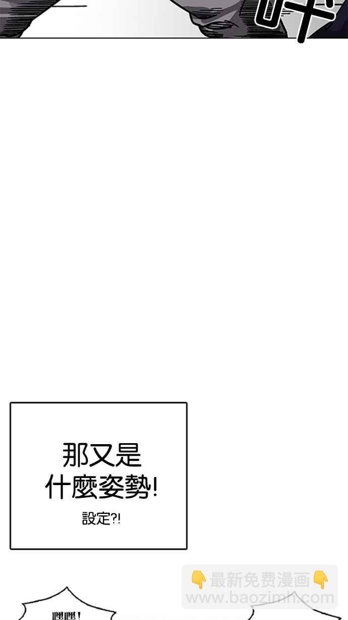 🍕看脸时代 [第206话] 帝犬联盟 [08] 第25页
