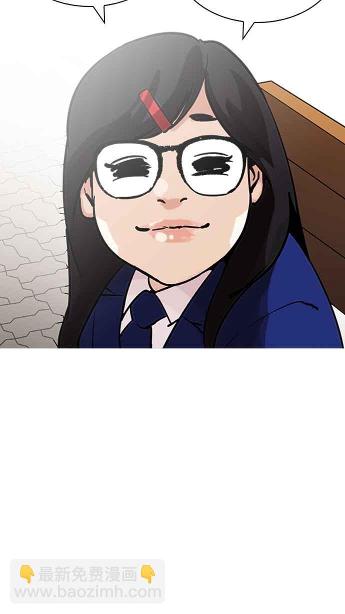 🍕看脸时代 [第208话] 帝犬联盟 [10] 第19页
