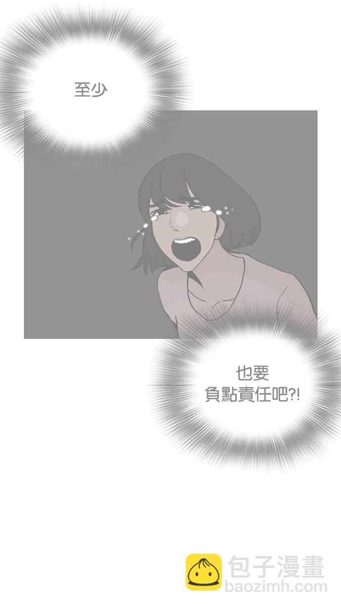 🍕看脸时代 [第208话] 帝犬联盟 [10] 第20页