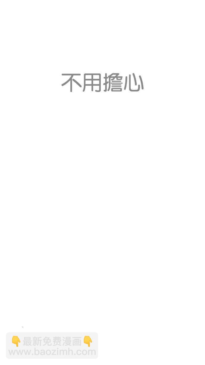 🍕看脸时代 [第208话] 帝犬联盟 [10] 第30页