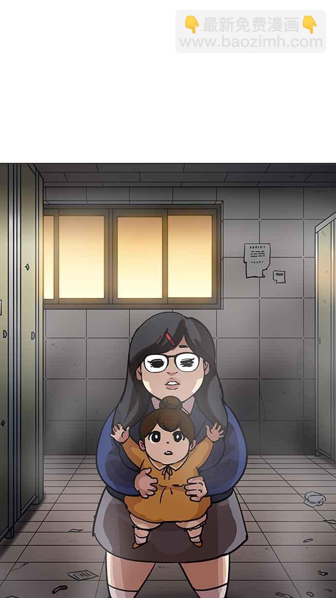🍕看脸时代 [第208话] 帝犬联盟 [10] 第32页