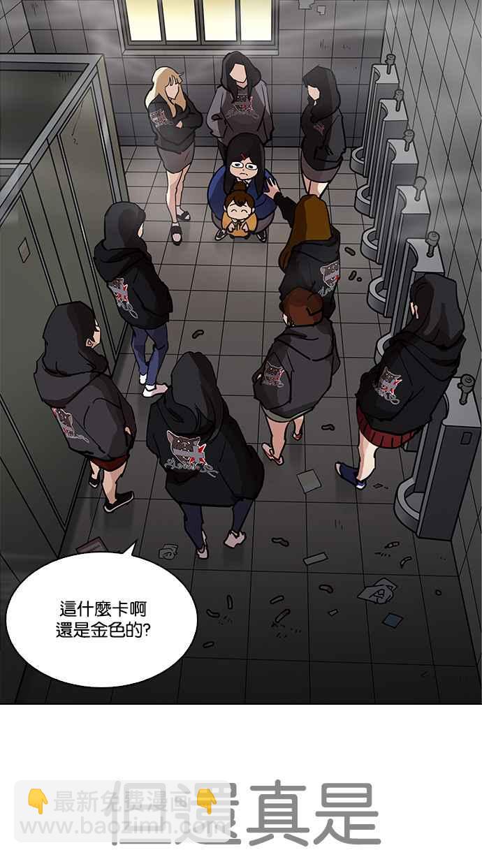 🍕看脸时代 [第208话] 帝犬联盟 [10] 第34页