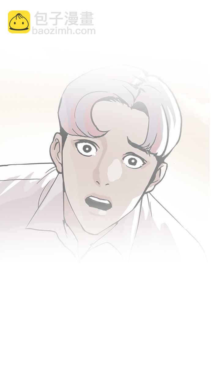 🍕看脸时代 [第208话] 帝犬联盟 [10] 第38页