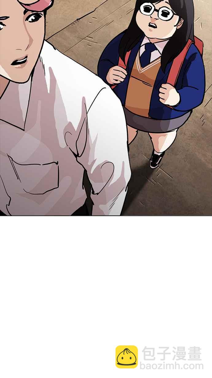 🍕看脸时代 [第208话] 帝犬联盟 [10] 第8页