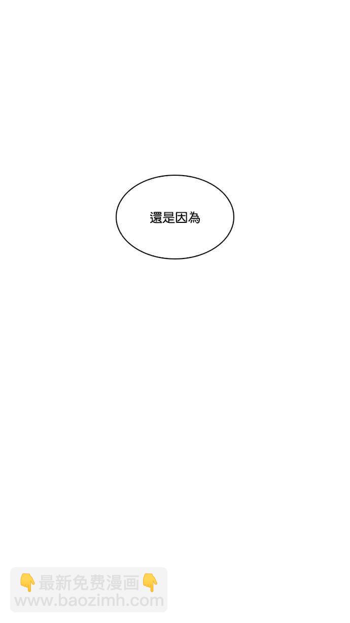 🍕看脸时代 [第210话] 帝犬联盟 [12] 第10页