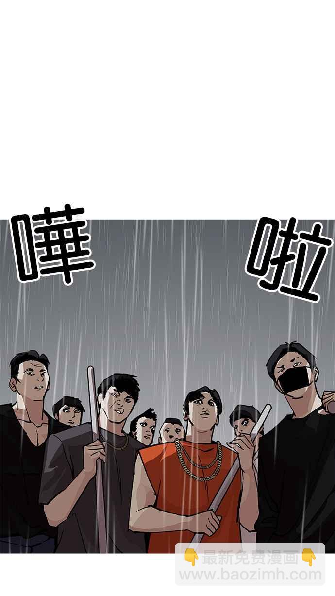 🍕看脸时代 [第210话] 帝犬联盟 [12] 第4页