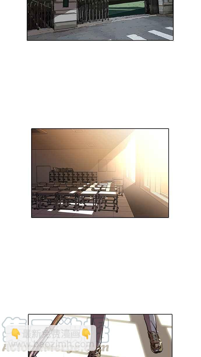 🍕看脸时代 [第22话] 校庆 (2) 第33页